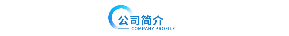 爱游戏在线官网-爱游戏(中国)